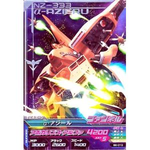 ガンダムトライエイジ BUILD MS 6弾 C バンシィ・ノルン（ユニコーン