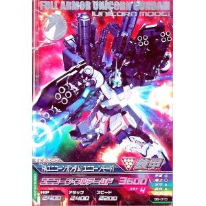 ガンダムトライエイジ バンシィ・ノルン　PSA10 ガンダムトライエイジ バンシィ・ノルン PSA10