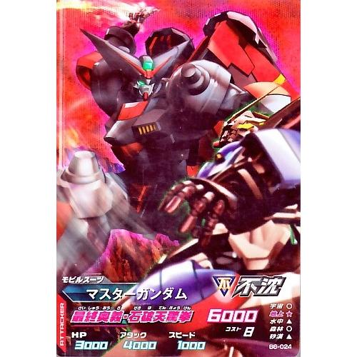 ガンダムトライエイジ　BUILD MS 6弾　M　マスターガンダム 【最終奥義・石破天驚拳】（B6-...