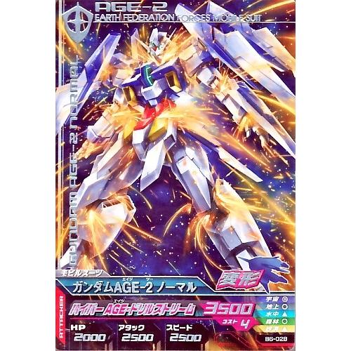 ガンダムトライエイジ　BUILD MS 6弾　R　ガンダムAGE-2　ノーマル 【ハイパーAGE・ド...