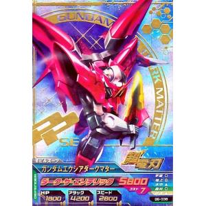 ガンダムトライエイジ VS IGNITION02弾 C (VS2-045) ガンダム ガンダムトライエイジ VS IGNITION02弾 C (VS2-045) ガンダム