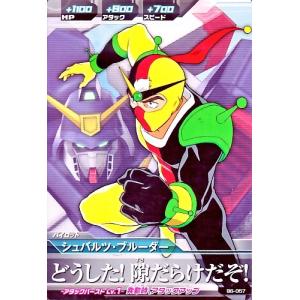 ドラゴンボール ドラゴンボールカードゲームフュージョンワールド チチ