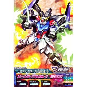 ウルトラマン フュージョンファイト！ T1-001 UR ウルトラマンタイガ