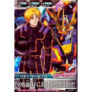 カードファイト!! ヴァンガード ティックダウン・ドラゴン RRR DZ-BT10