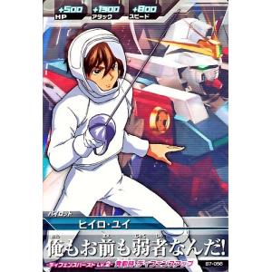 プレイ用】バトルスピリッツ BS01-118 コールオブロスト BS01 第一弾