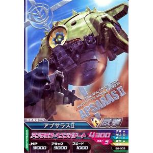 ガンダムトライエイジ BUILD MS 8弾 C (B8-026) ゴッド ガンダムトライエイジ BUILD MS 8弾 C (B8-026) ゴッド
