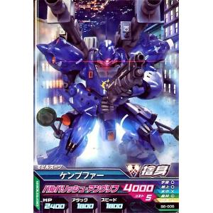 ガンダムトライエイジ　ウイングシリーズセット ガンダムトライエイジ BUILD MS 8弾 R （B8-028） ウイング