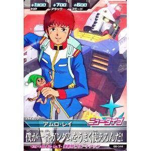 オフィシャルスリーブコレクション2013「ユニコーンガンダム」 : 買取