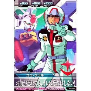 ガンダムトライエイジ 1弾 R ガンダムAGE-1 ノーマル 【ドッズライフル