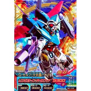 ガンダムトライエイジ BUILD MS 6弾 P ゴッドガンダム (初期傷 ガンダムトライエイジ BUILD MS 6弾 P ゴッドガンダム (初期傷
