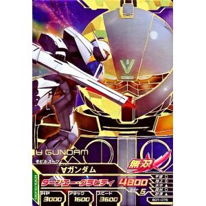 ガンダムトライエイジ BUILD MS 6弾 CP ゴッドガンダム 【ゴッド ガンダムトライエイジ BUILD MS 6弾 CP ゴッドガンダム 【ゴッド