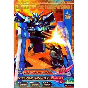 ガンダムトライエイジ BUILD MS 2弾 P ノイエ・ジール 【ノイエ ガンダムトライエイジ BUILD MS 2弾 P ノイエ・ジール 【ノイエ