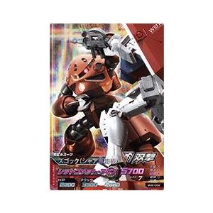 ガンダムトライエイジ　BUILD G2弾　M　（BG2-002）　ズゴック(シャア専用機)　【レッド...