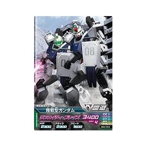 ガンダムトライエイジ PR ガンダムEz8 【100mmマシンガン】（ZPR-017