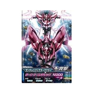ガンダムトライエイジ BUILD G2弾 C (BG2-026) ガンダム ガンダムトライエイジ BUILD G2弾 C (BG2-026) ガンダム
