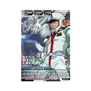 ガンダムトライエイジ カガリ・ユラ・アスハ 箔押し プロモ OPR