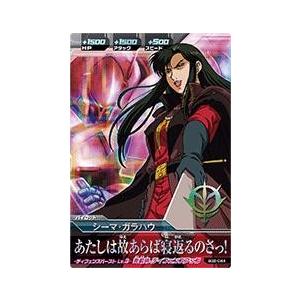 ウルトラマン フュージョンファイト！ Z2-003 UR ウルトラマンゼット