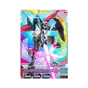 ガンダムトライエイジ BUILD G2弾 CP （BG2-069） G-セルフ(高トルク