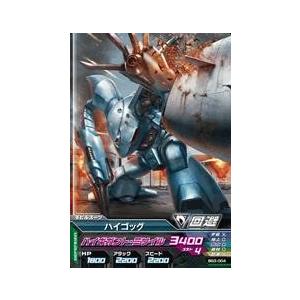 ガンダムトライエイジ シャア・アズナブル【ロケテストカード