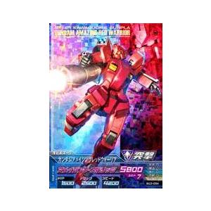 ガンダムトライエイジ BUILD MS 6弾 CP ゴッドガンダム 【ゴッド