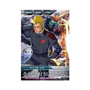 ガンダムトライエイジ PR ガンダムAGE-FX 【マックスAGE・セイヴァー