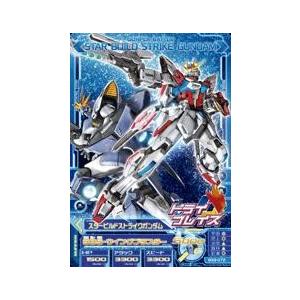 ガンダムトライエイジ BUILD G3弾 CP (BG3-072) スタービルド ガンダムトライエイジ BUILD G3弾 CP (BG3-072) スタービルド