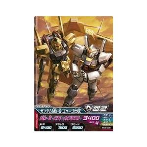 ドラゴンボールスーパーダイバーズ SDV1-049 GDR ブロリー 【1弾
