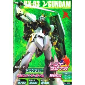 ドラゴンボールヒーローズ GM5弾 UR 孫悟空：GT （HG5-SEC P