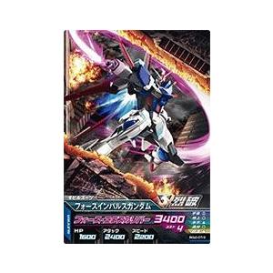 ガンダムトライエイジ BUILD G4弾 C (BG4-019) フォース ガンダムトライエイジ BUILD G4弾 C (BG4-019) フォース