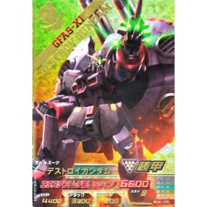 ガンダムトライエイジ BUILD G6弾 P (BG6-051) 刹那・F ガンダムトライエイジ BUILD G6弾 P (BG6-051) 刹那・F