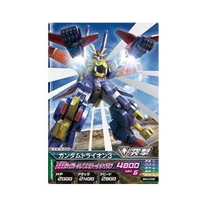 ガンダムトライエイジ BUILD MS 7弾 P （B7-043）クィン・マンサ