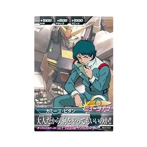 ガンダムトライエイジ 鉄華繚乱4弾 M (TKR4-042) カミーユ ガンダムトライエイジ 鉄華繚乱4弾 M (TKR4-042) カミーユ