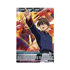 ガンダムトライエイジ　BUILD G5弾　M　（BG5-050）　ヒイロ・ユイ　【奴の反応速度を超え...