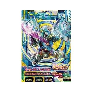 ガンダムトライエイジ BUILD G5弾 CP (BG5-069) G-セルフ ガンダムトライエイジ BUILD G5弾 CP (BG5-069) G-セルフ