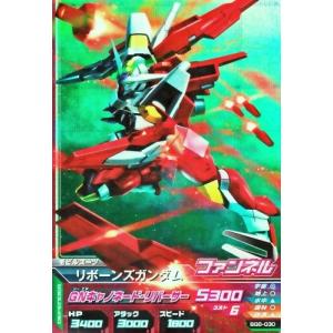ガンダムトライエイジ PR 【箔押し】 ウイングガンダムゼロ 【ツイン