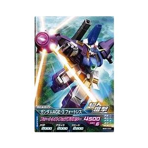 ガンダムトライエイジ BUILD G6弾 C （BG6-052） 刹那・F・セイエイ