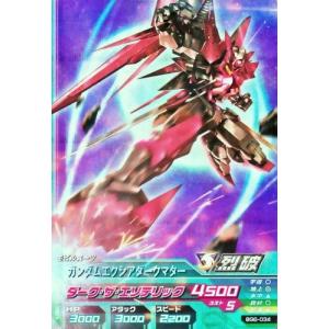 ガンダムトライエイジ BUILD MS 6弾 CP ゴッドガンダム 【ゴッド