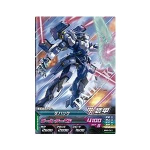 ガンダムトライエイジ BUILD MS 7弾 R (B7-029) フリーダム ガンダムトライエイジ BUILD MS 7弾 R (B7-029) フリーダム