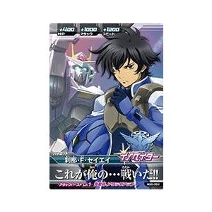 ガンダムトライエイジ　BUILD G6弾　C　（BG6-052）　刹那・F・セイエイ　【これが俺の・...