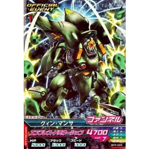 ガンダムトライエイジ PR エールストライクガンダム (箔押し ガンダムトライエイジ PR エールストライクガンダム (箔押し
