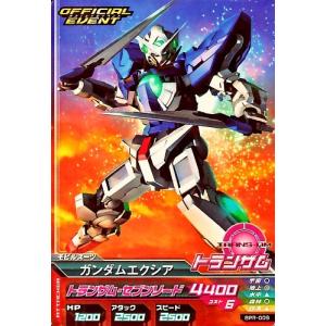 ガンダムトライエイジ　ラクス　箔押し ガンダムトライエイジラクス箔押し