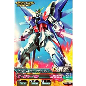 ガンダムトライエイジ PR 【箔押し】 ウイングガンダムゼロ 【ツイン