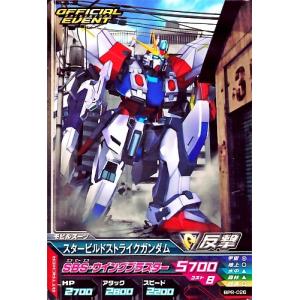 【未開封】HG スタービルドストライク トランジェント ディナイアル 4点セット スタービルドストライク（HG）完成 | Growth with Trial and Error