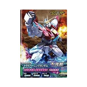 ガンダムトライエイジ 0弾 P ガンダム 【Gダイヴ・スラッシュ