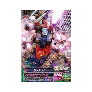 ガンダムトライエイジ OPERATION ACE 01弾 R （OA1-047） フルバースト