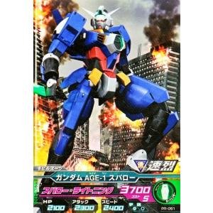 ガンダムトライエイジ OPERATION ACE 05弾 ANNIV. (OA5-094 ガンダムトライエイジ OPERATION ACE 05弾 ANNIV. (OA5-094
