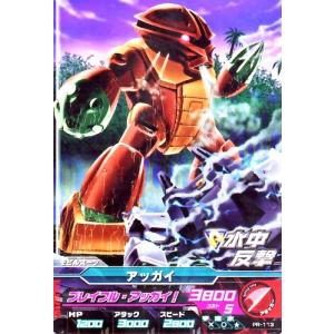 ホロカ クインテットスペクトラム U みっころね24 8枚 SEC みっころね24(パラレル/箔押し) 販売 | [hBP02]クインテット