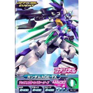 ガンダムトライエイジ PR 【箔押し】 ウイングガンダムゼロ