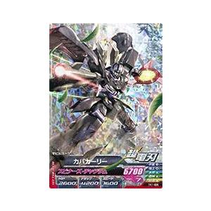 ドラゴンボールスーパーダイバーズ SDV5-033 GDR☆ セル（パラレル