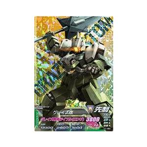 ガンダムトライエイジ 鉄血の1弾 C （TK1-008） ガンダム試作2号機